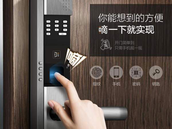 靖江換鎖芯公司電話（專業開鎖）